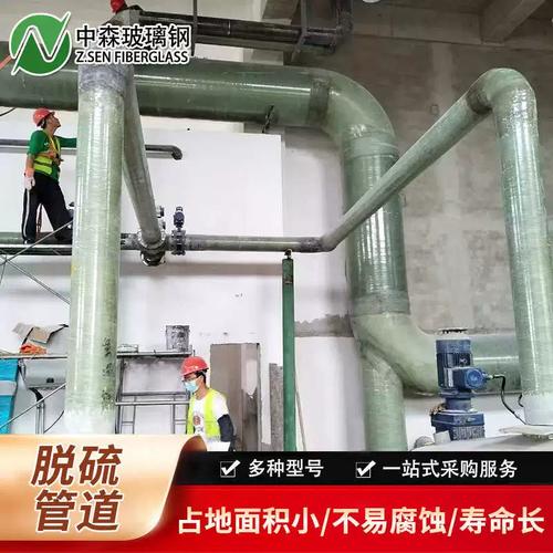 玻璃钢脱硫管道 除尘喷淋管大口径化工输送管道缠绕工艺压力管道